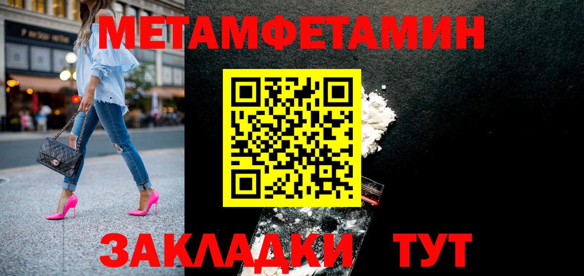 Амфетамин VHQ  Вход с VPN  Бузулук 