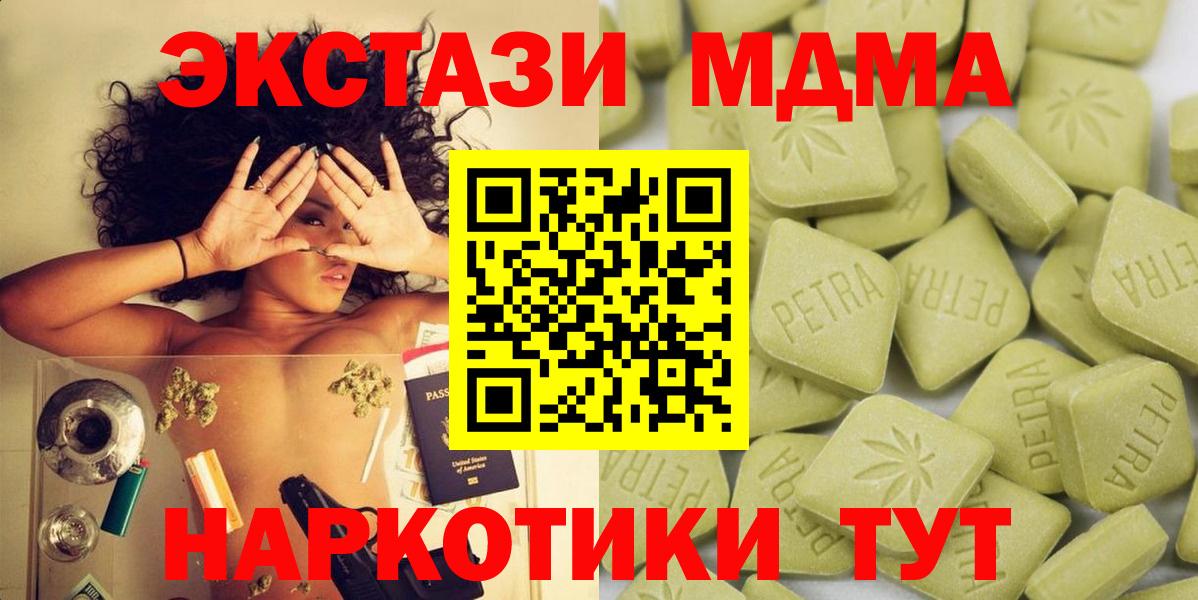 Ecstasy Дубай Бузулук