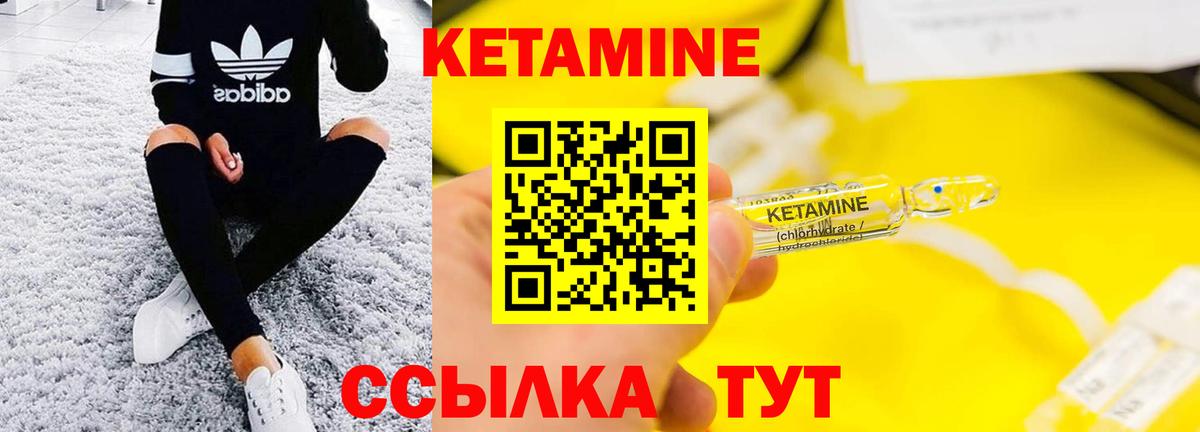 КЕТАМИН ketamine  Вход с VPN  мориарти Telegram  Бузулук 