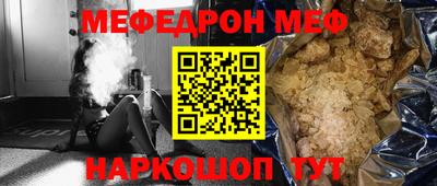 метадон Шебекино