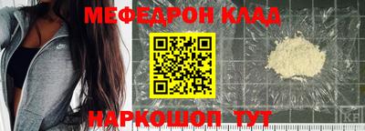 кристаллы Шахты