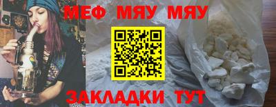 бошки Шелехов