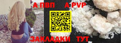 метадон Шебекино