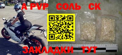 кристаллы Шахты