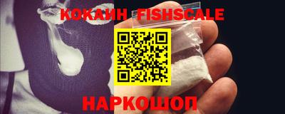 кристаллы Шахты