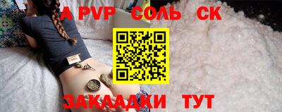 метадон Шебекино
