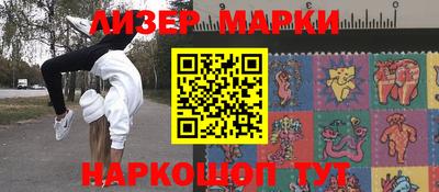 бошки Шелехов