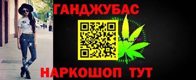 бошки Шелехов