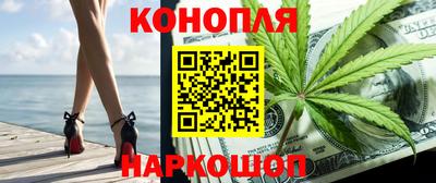 бошки Шелехов