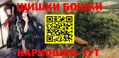 метадон Шебекино