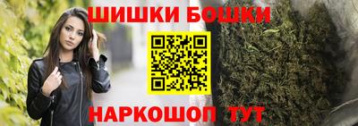 метадон Шебекино