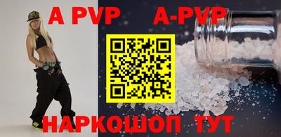 кристаллы Шахты