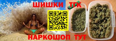 бошки Шелехов