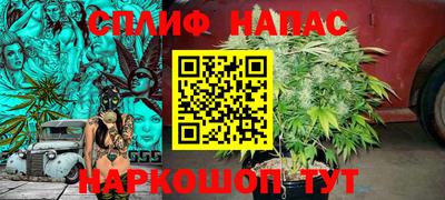 метадон Шебекино