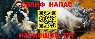 метадон Шебекино