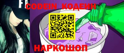 метадон Шебекино