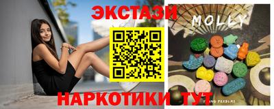 кристаллы Шахты