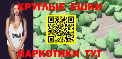 бошки Шелехов