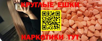 кристаллы Шахты