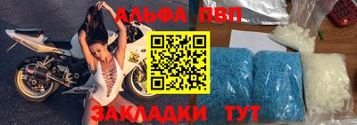 метадон Шебекино