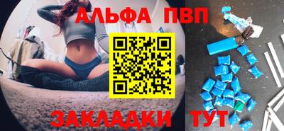 кристаллы Шахты