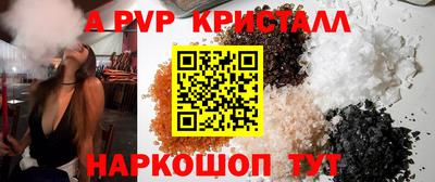 метадон Шебекино