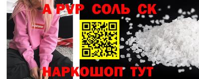 метадон Шебекино