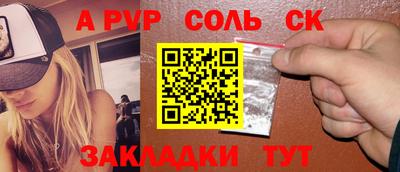 кристаллы Шахты