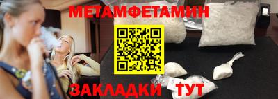 кристаллы Шахты