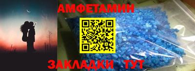 кристаллы Шахты