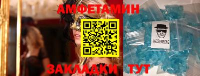 бошки Шелехов
