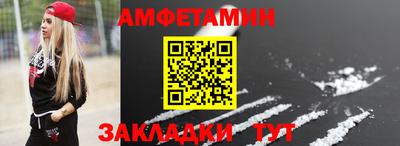 метадон Шебекино
