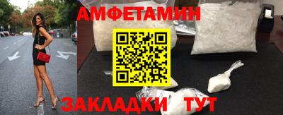 кристаллы Шахты