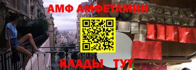 метадон Шебекино