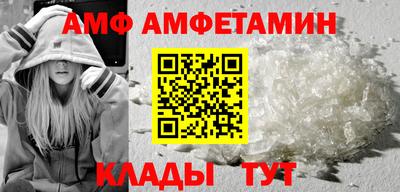 метадон Шебекино