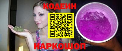 кристаллы Шахты