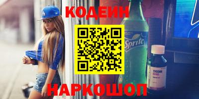 метадон Шебекино