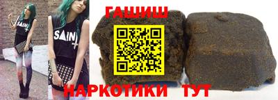 кристаллы Шахты