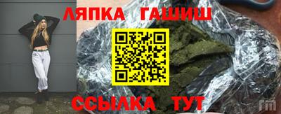 бошки Шелехов