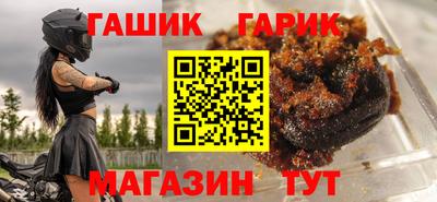 бошки Шелехов