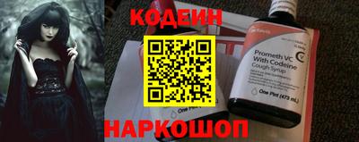 кристаллы Шахты