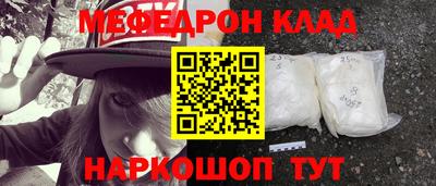 метадон Шебекино