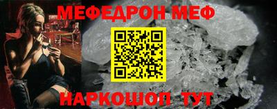 метадон Шебекино