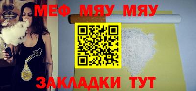 бошки Шелехов