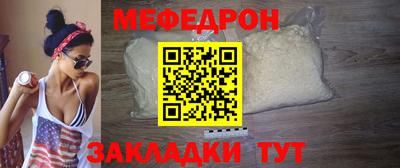 бошки Шелехов