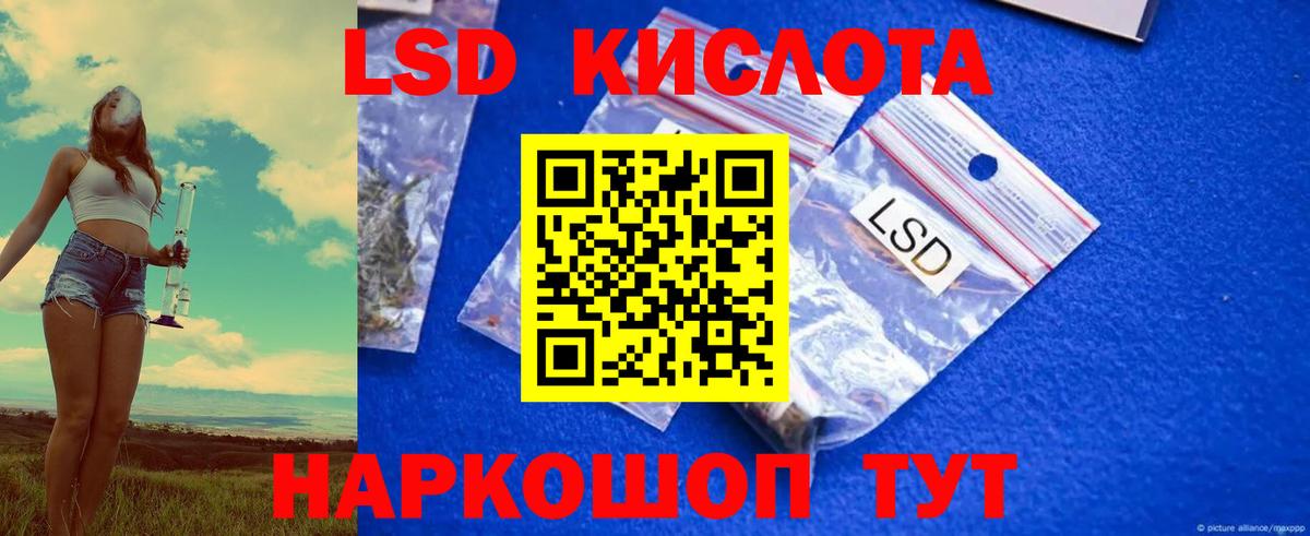 Лсд 25 экстази кислота  МЕГА ссылка  Лсд 25 экстази кислота  Лсд 25 экстази  Бузулук  Вход с VPN 