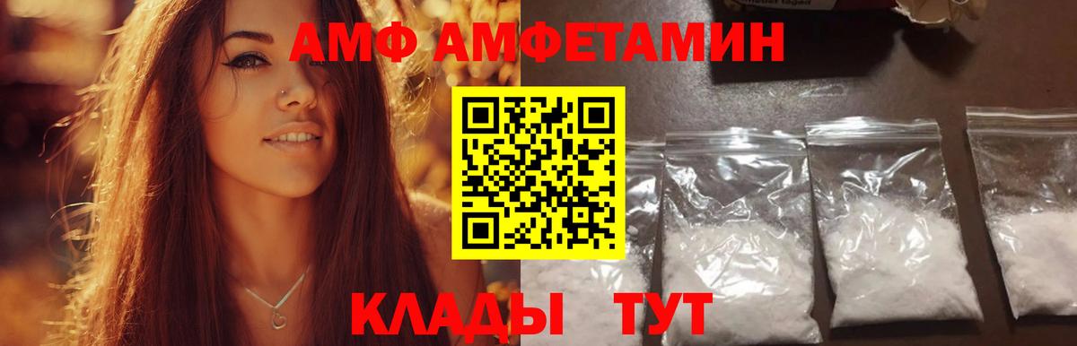 Метамфетамин мет  Метамфетамин мет  Бузулук  Вход с VPN 