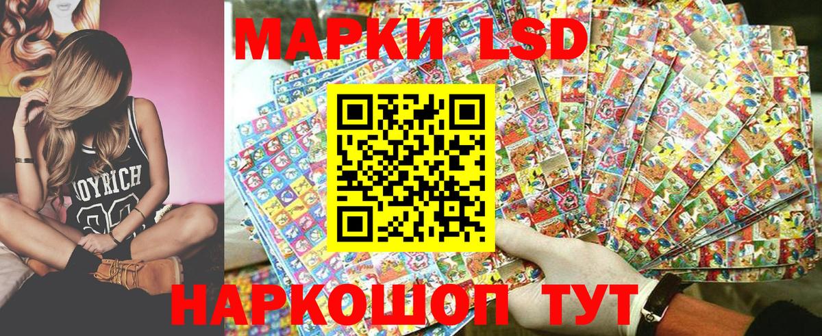 купить наркотики сайты  Вход с VPN  Бузулук  Марки 25I-NBOMe 1,8мг 