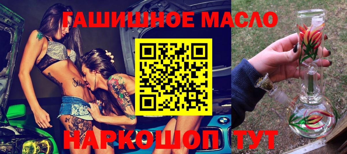 Бузулук  ТГК вейп с тгк  Вход с VPN 