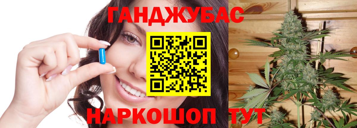 Шишки марихуана гибрид  Шишки марихуана тримм  Марихуана конопля  Бузулук  Вход с VPN 